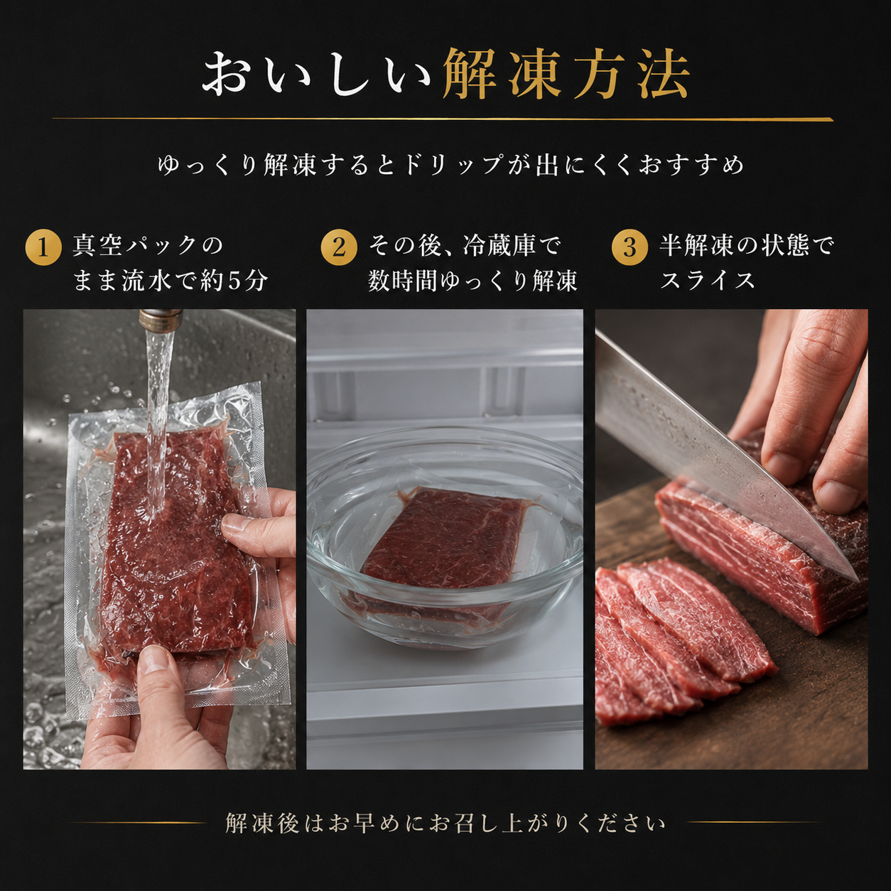 【ジューシー食感で旨み濃い】赤身馬刺し 小分け 1パック約100〜200g