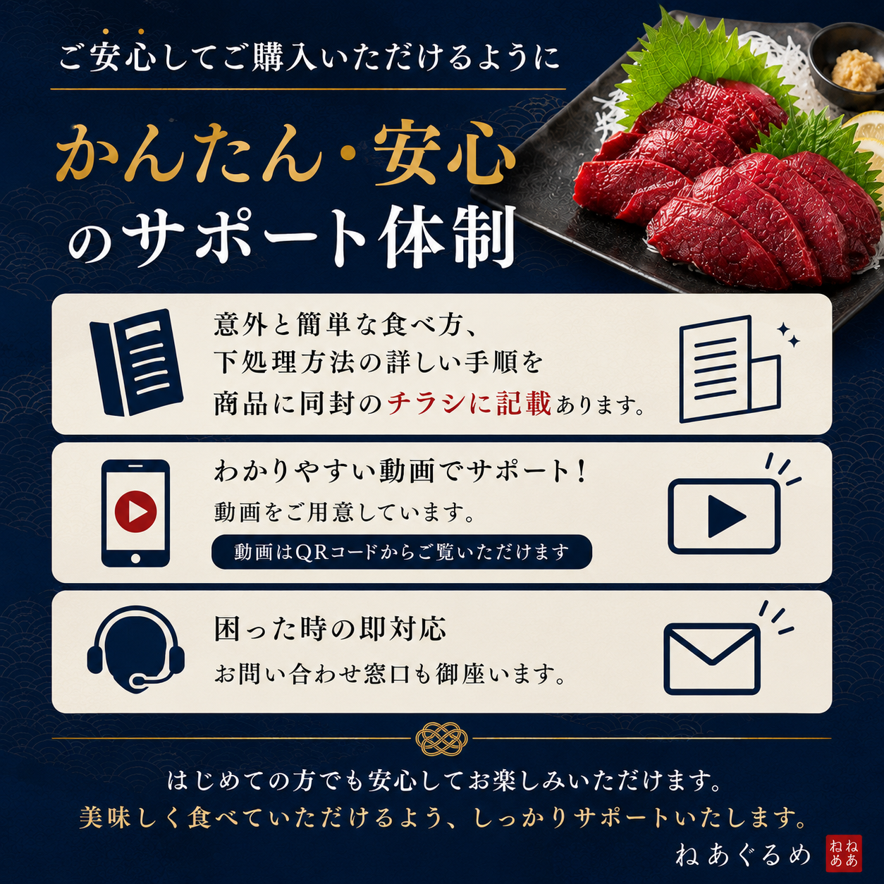 【宮城県気仙沼産】もうかの星 400g 刺身用 モウカザメ心臓 海のレバー