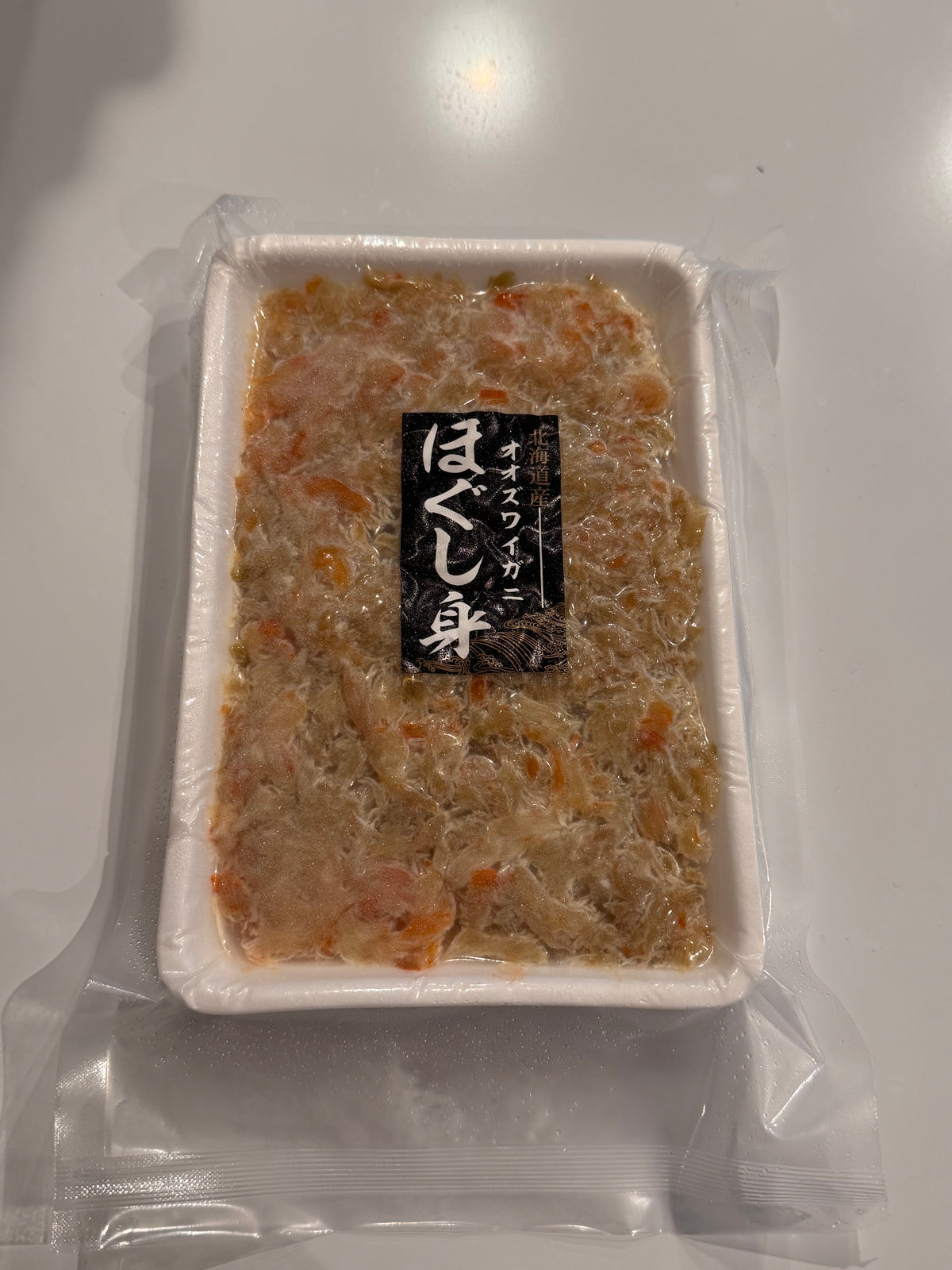 【カニ1キロ分 素材本来のカニフレーク】北海道産 オオズワイガニ 200g 添加物保存料不使用🔥