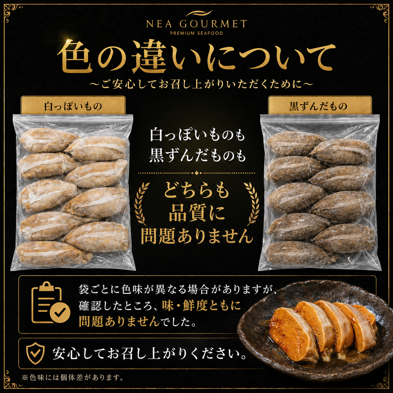 刺身用いかわた 1kg~ 酒が止まらない夜 イカ肝 ルイベ 酒の肴 晩酌　いか腑