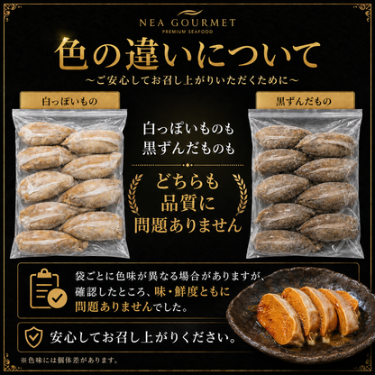 刺身用いかわた 1kg~ 酒が止まらない夜 イカ肝 ルイベ 酒の肴 晩酌　いか腑