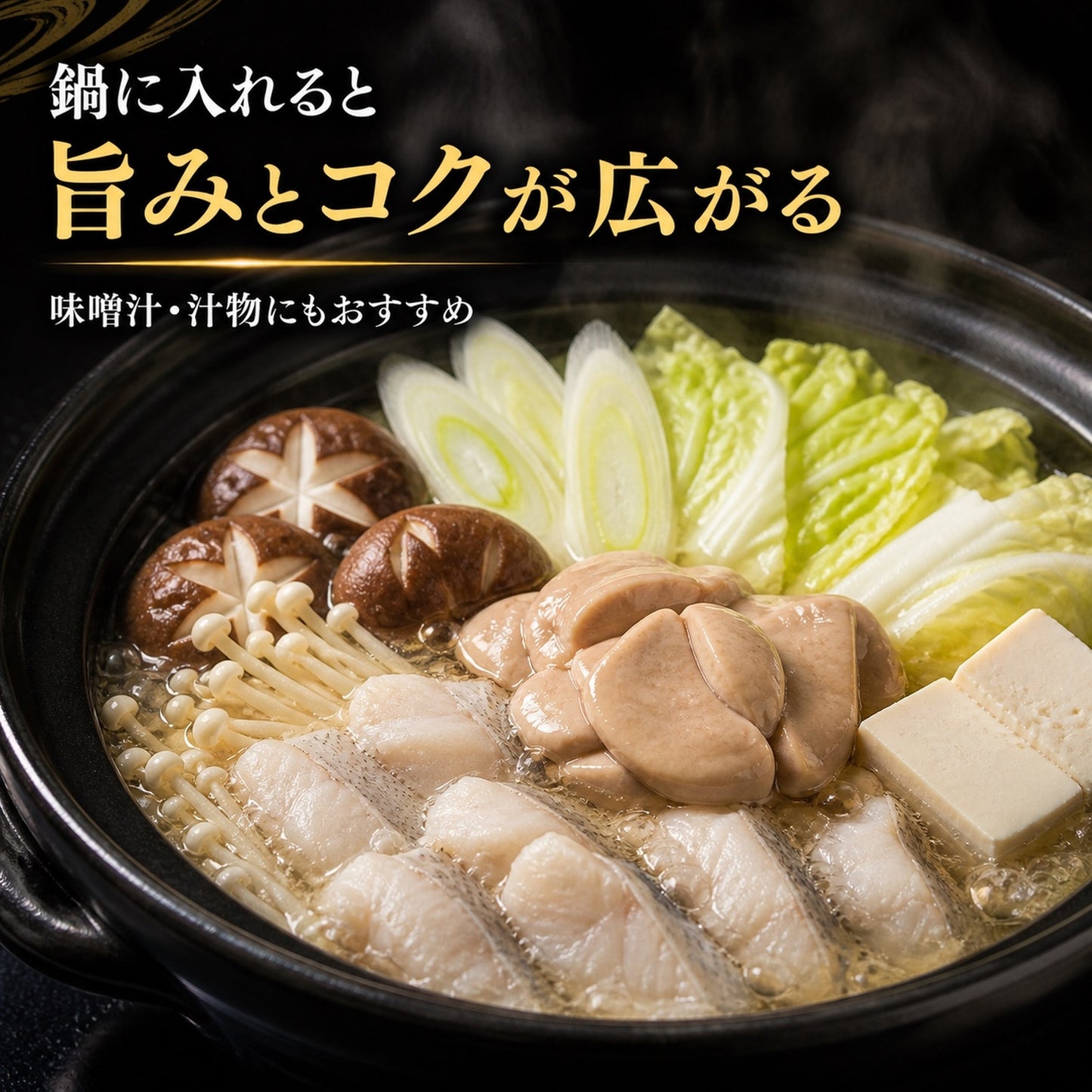 青森県産 刺身用 カワハギ肝 300g 生食用 冷凍 肝醤油 珍味 酒の肴 凍眠 液体凍結