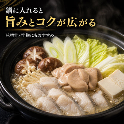青森県産 刺身用 カワハギ肝 300g 生食用 冷凍 肝醤油 珍味 酒の肴 凍眠 液体凍結