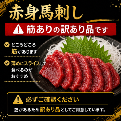 訳あり馬刺し3種 食べ比べセット｜赤身・霜降り・馬レバ刺し（馬レバーは訳無し）
