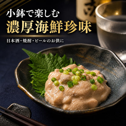 青森県産 刺身用 カワハギ肝 300g 生食用 冷凍 肝醤油 珍味 酒の肴 凍眠 液体凍結