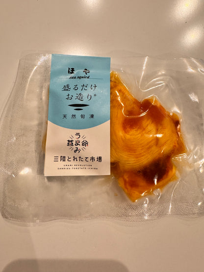【内臓が旨い！】刺身用 ホヤ刺し 50g 岩手県産