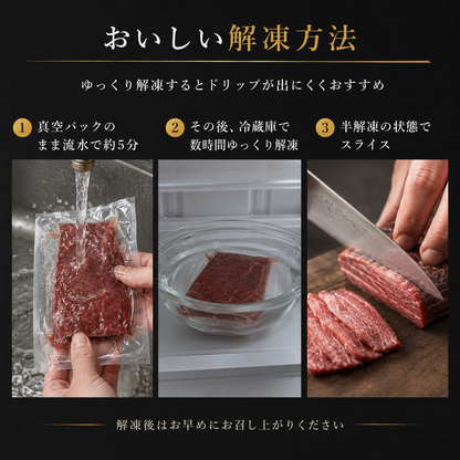 【ジューシー食感で旨み濃い】赤身馬刺し 小分け 1パック約100〜200g