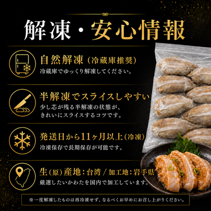 刺身用いかわた 1kg~ 酒が止まらない夜 イカ肝 ルイベ 酒の肴 晩酌　いか腑