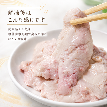 青森県産 刺身用 カワハギ肝 300g 生食用 冷凍 肝醤油 珍味 酒の肴 凍眠 液体凍結