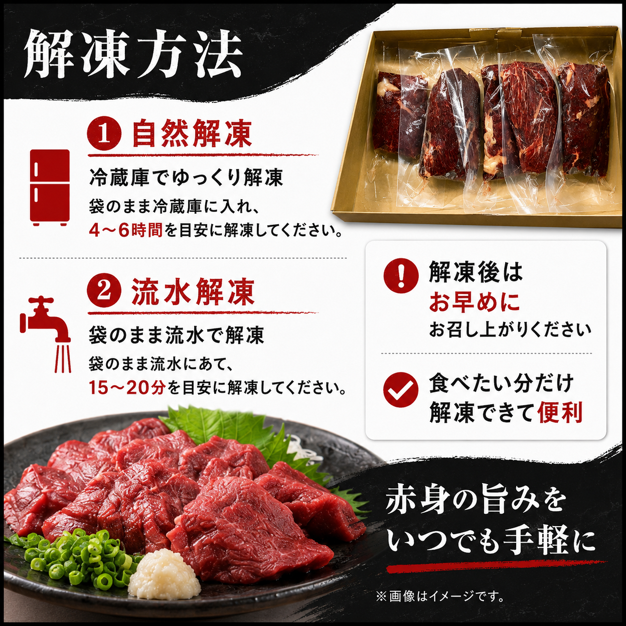 【ガッツリ筋ありだが旨味濃】コスパ爆烈！赤身馬刺し 1kg・2kg・3kg