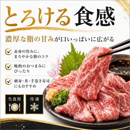 【とろける濃厚食感】脂肪注入の訳あり霜降り馬刺し200g/500g / 1kg / 2kg
