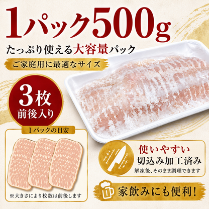 【コリゴリ食感のホルモン珍味】国産牛ウルテ 500g 切込み加工済み 加熱用