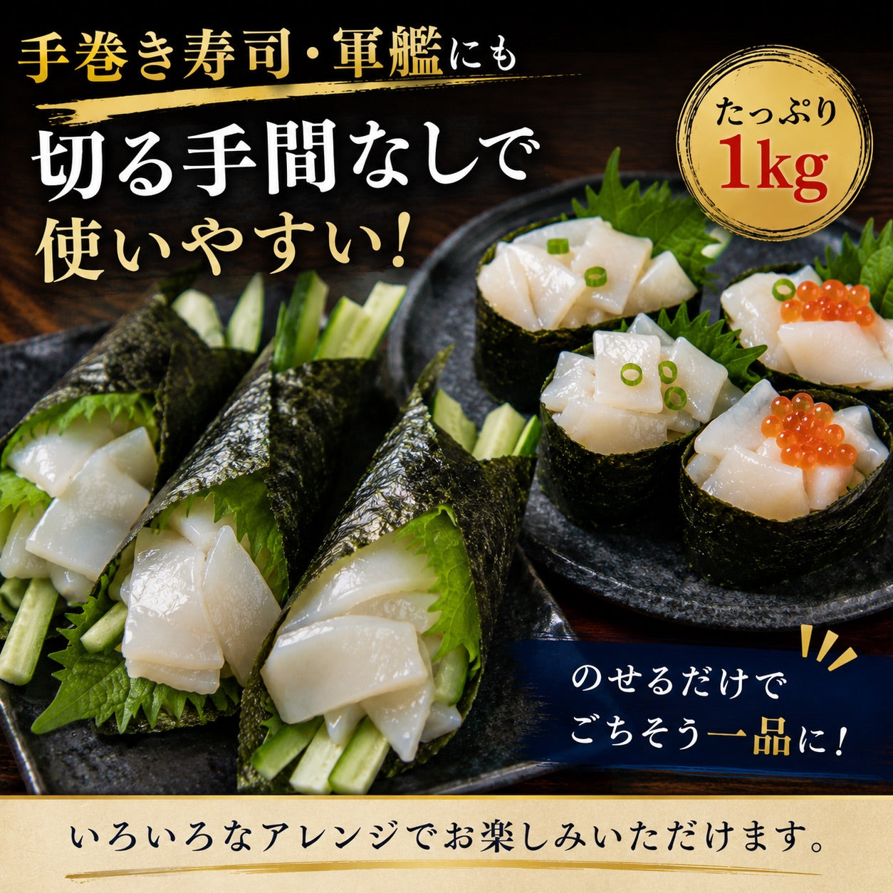 【生食用】訳あり イカ切り落とし 刺身用 国内加工不揃い 海鮮丼 手巻き寿司 イカ刺し 冷凍