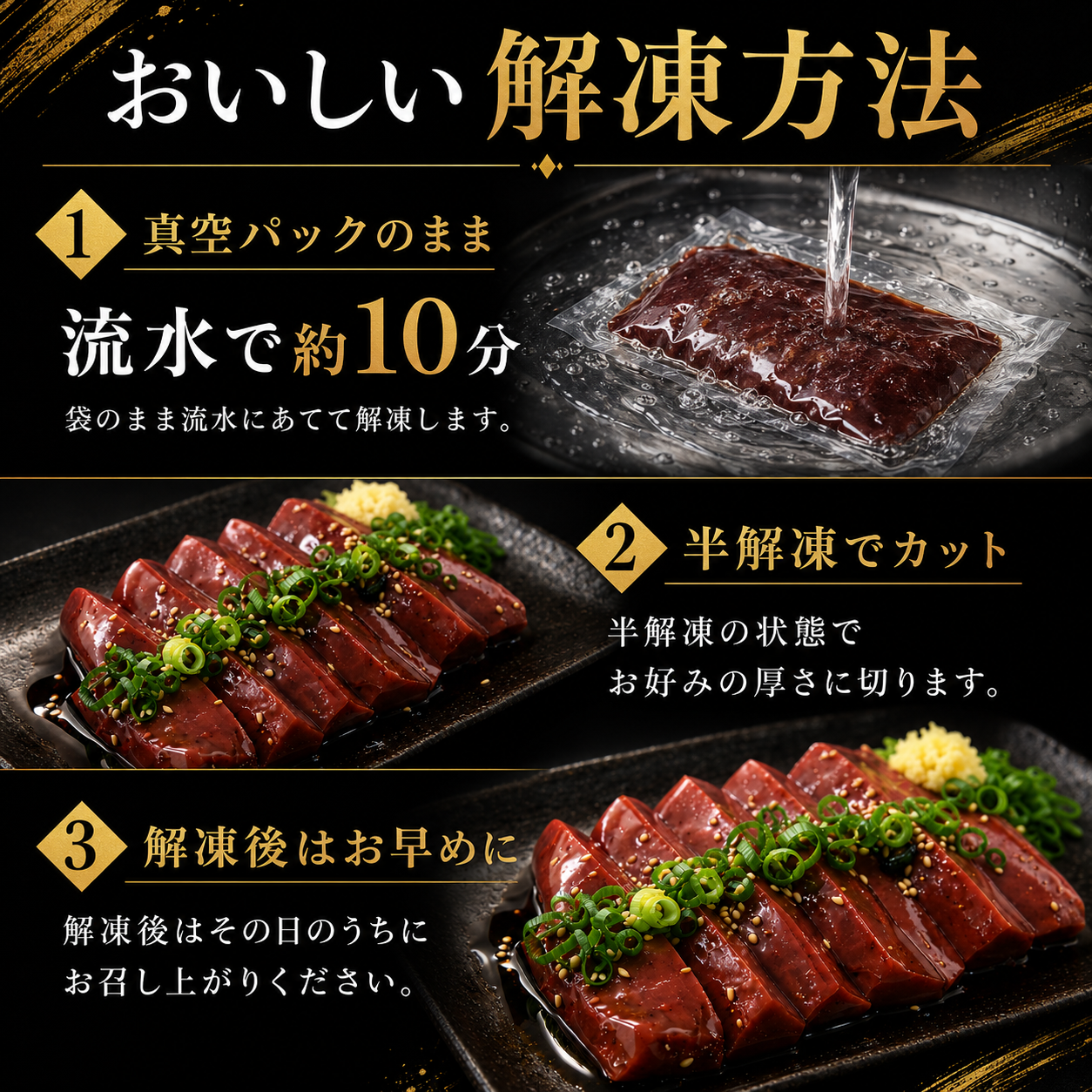馬レバ刺し サクとろ食感・クセ少なめ・希少部位 生食用 馬刺し レバー