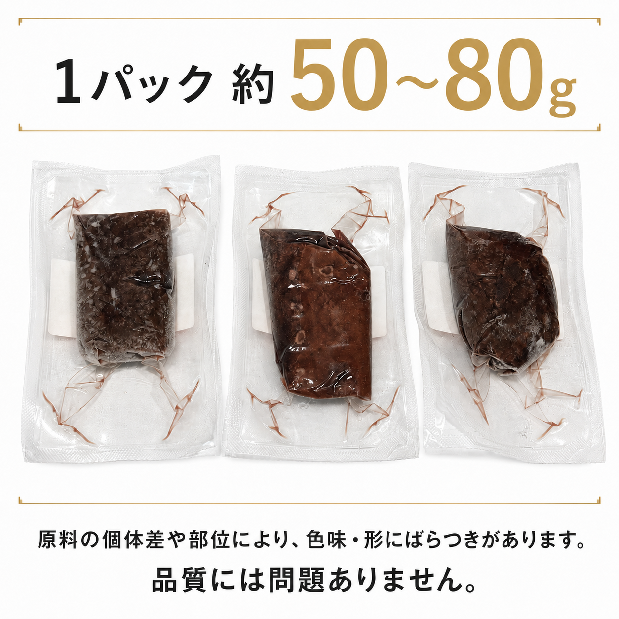 【切り口90°、サクとろ新食感！】馬レバ刺し｜クセ控えめ・濃厚な旨み生食用・希少部位