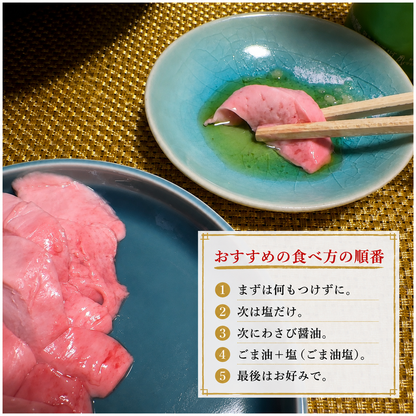9/1発売‼️【海のフォアグラ】刺身用エイの肝刺し ｜岩手産 ホシエイ 生食用
