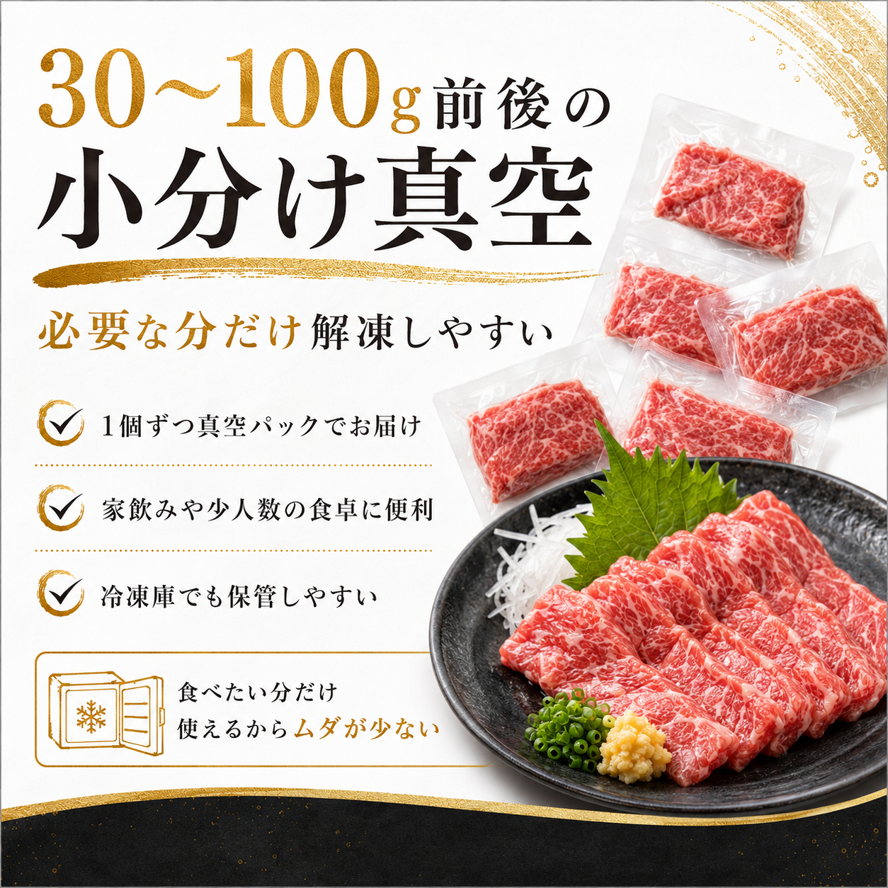 【とろける濃厚食感】脂肪注入の訳あり霜降り馬刺し200g/500g / 1kg / 2kg
