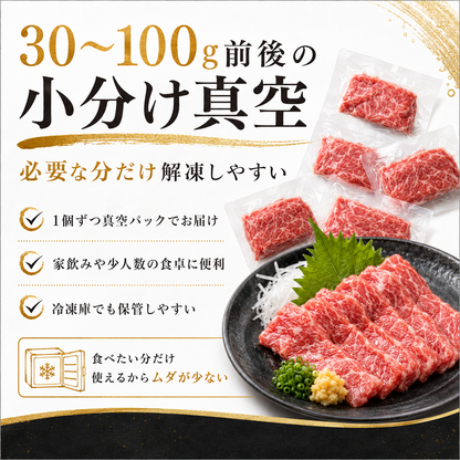【とろける濃厚食感】脂肪注入の訳あり霜降り馬刺し200g/500g / 1kg / 2kg