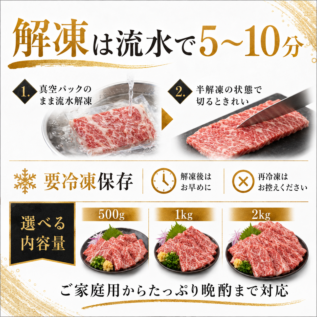 【とろける濃厚食感】脂肪注入の訳あり霜降り馬刺し200g/500g / 1kg / 2kg