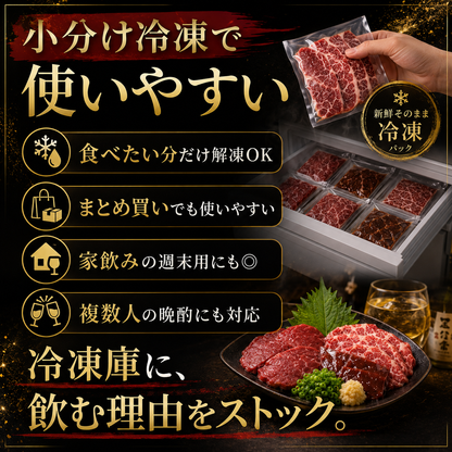 訳あり馬刺し3種 食べ比べセット｜赤身・霜降り・馬レバ刺し（馬レバーは訳無し）
