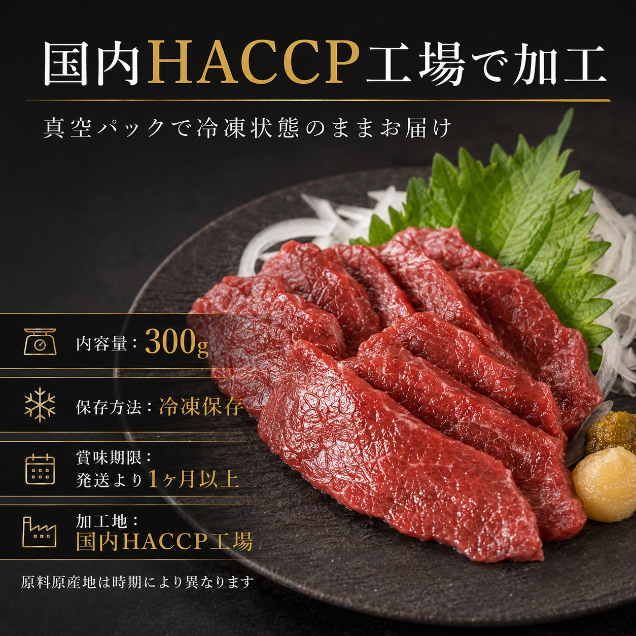 【ジューシー食感で旨み濃い】赤身馬刺し 小分け 1パック約100〜200g