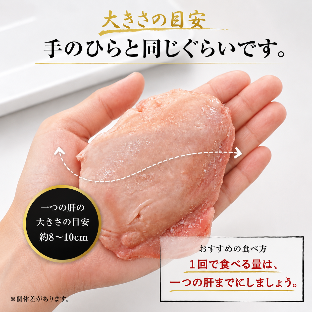 9/1発売‼️【海のフォアグラ】刺身用エイの肝刺し ｜岩手産 ホシエイ 生食用