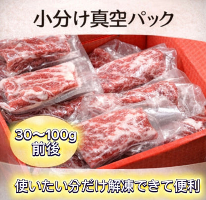 【とろける濃厚食感】脂肪注入の訳あり霜降り馬刺し200g/500g / 1kg / 2kg