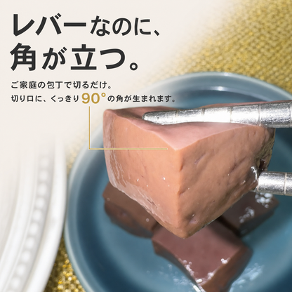 【切り口90°、サクとろ新食感！】馬レバ刺し｜クセ控えめ・濃厚な旨み生食用・希少部位