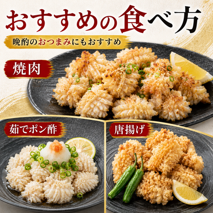 【コリゴリ食感のホルモン珍味】国産牛ウルテ 500g 切込み加工済み 加熱用