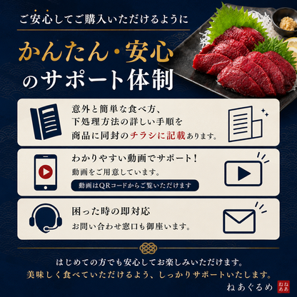 【宮城県気仙沼産】もうかの星 400g 刺身用 モウカザメ心臓 海のレバー
