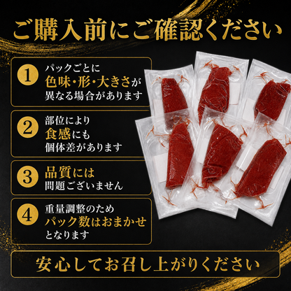【ジューシー赤身馬刺し】コスパ重視 中国産原料不使用