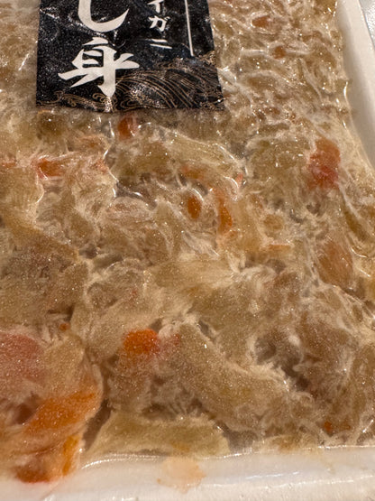 【カニ1キロ分 素材本来のカニフレーク】北海道産 オオズワイガニ 200g 添加物保存料不使用🔥