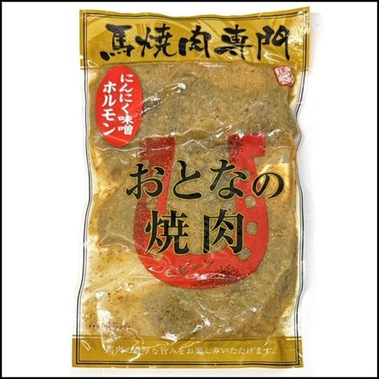 【賞味期限間近・特売】桜モツ 馬ホルモン にんにく味噌味 150g