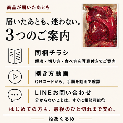【宮城県気仙沼産】もうかの星 350g 刺身用 モウカザメ心臓 海のレバー