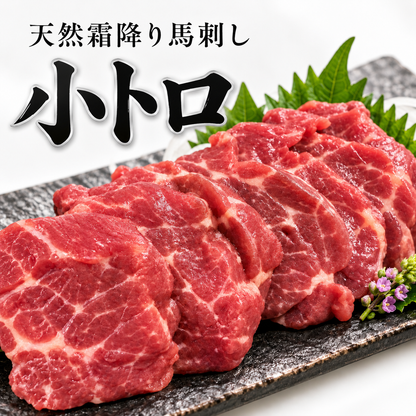 【レバ刺し入り】馬刺し盛り6種セット545g前後⚠️ロース→カルビに変更してます