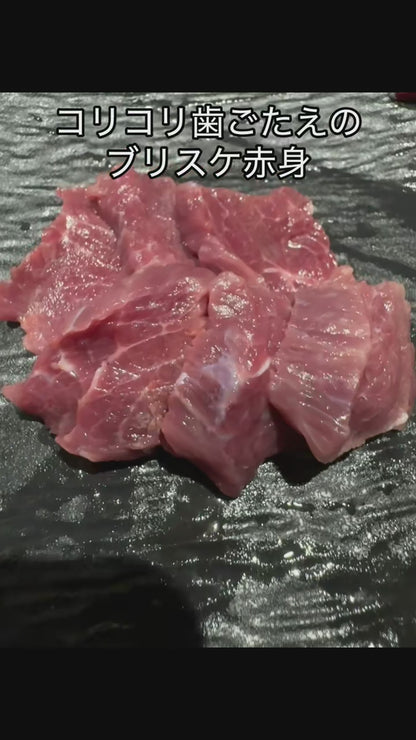1歳馬のコリコリ赤身(部位:ブリスケ)