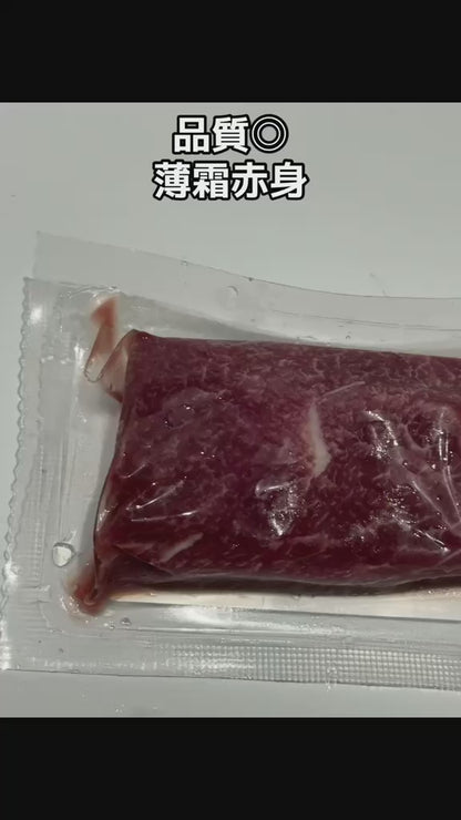 1歳馬の薄霜赤身（ちょいサシ入り）まずはこれ。50g〜